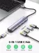 USB-хаб Ugreen CM417-20197 Space Gray (20197) 20197