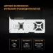 видеокарта ASUS GeForce RTX 5070 Ti OC 16GB GDDR7 White TUF-RTX5070TI-O16G-WHITE-GAMING (90YV0MD3-M0NA00) TUF-RTX5070TI-O16G-WHITE-GAMING TUF Gaming