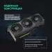 видеокарта Asus RTX 5070 Ti OC Edition 16Gb GDDR7 (PRIME-RTX5070TI-O16G) PRIME-RTX5070TI-O16G Prime GeForce
