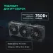 видеокарта Asus RTX 5070 Ti OC Edition 16Gb GDDR7 (PRIME-RTX5070TI-O16G) PRIME-RTX5070TI-O16G Prime GeForce
